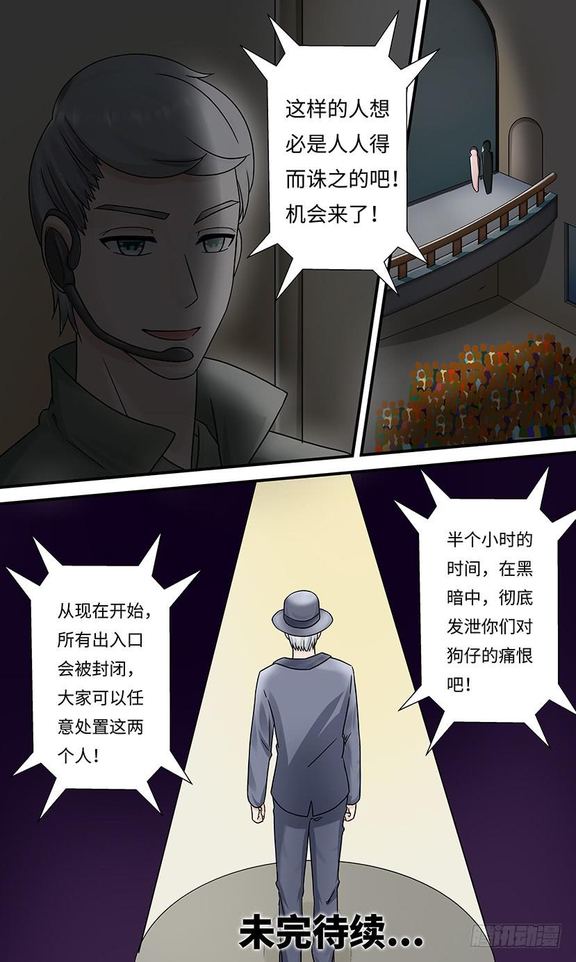 新的主人11