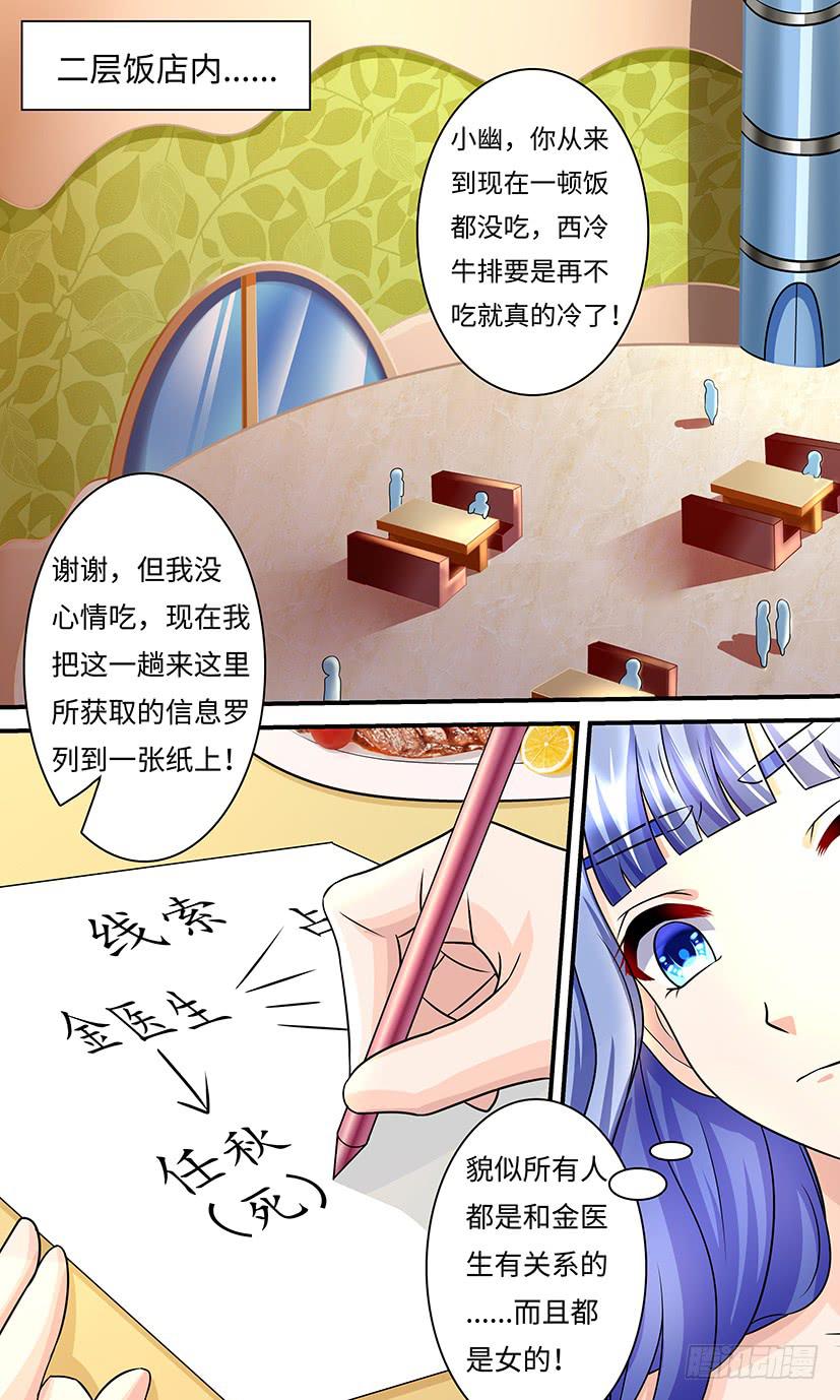 新的主人2