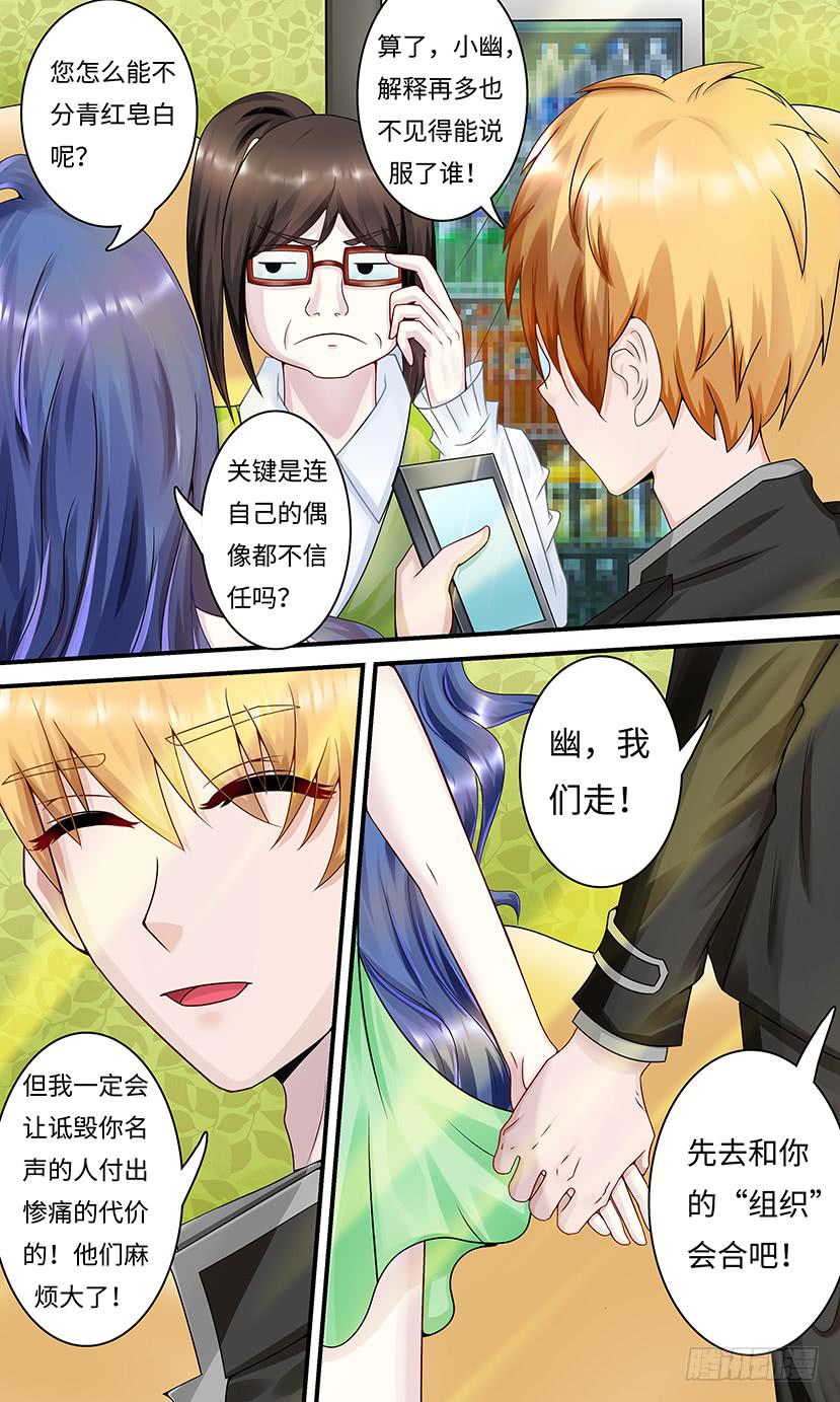 新的主人5