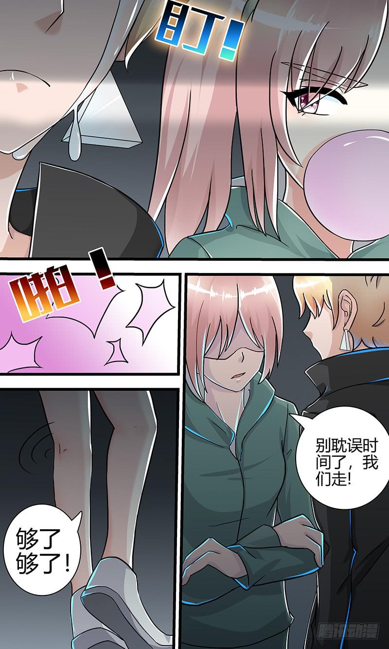 黎明前的黑暗（2）5