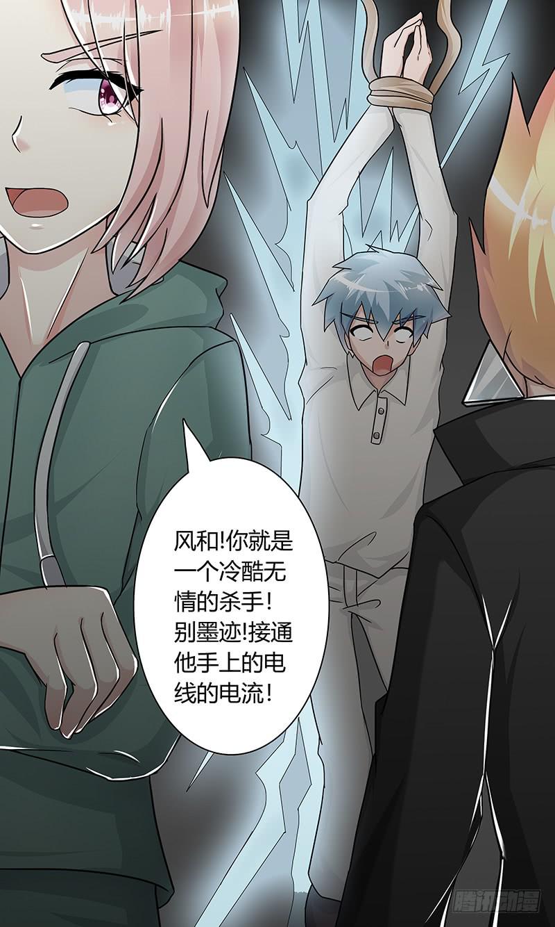 黎明前的黑暗（2）6