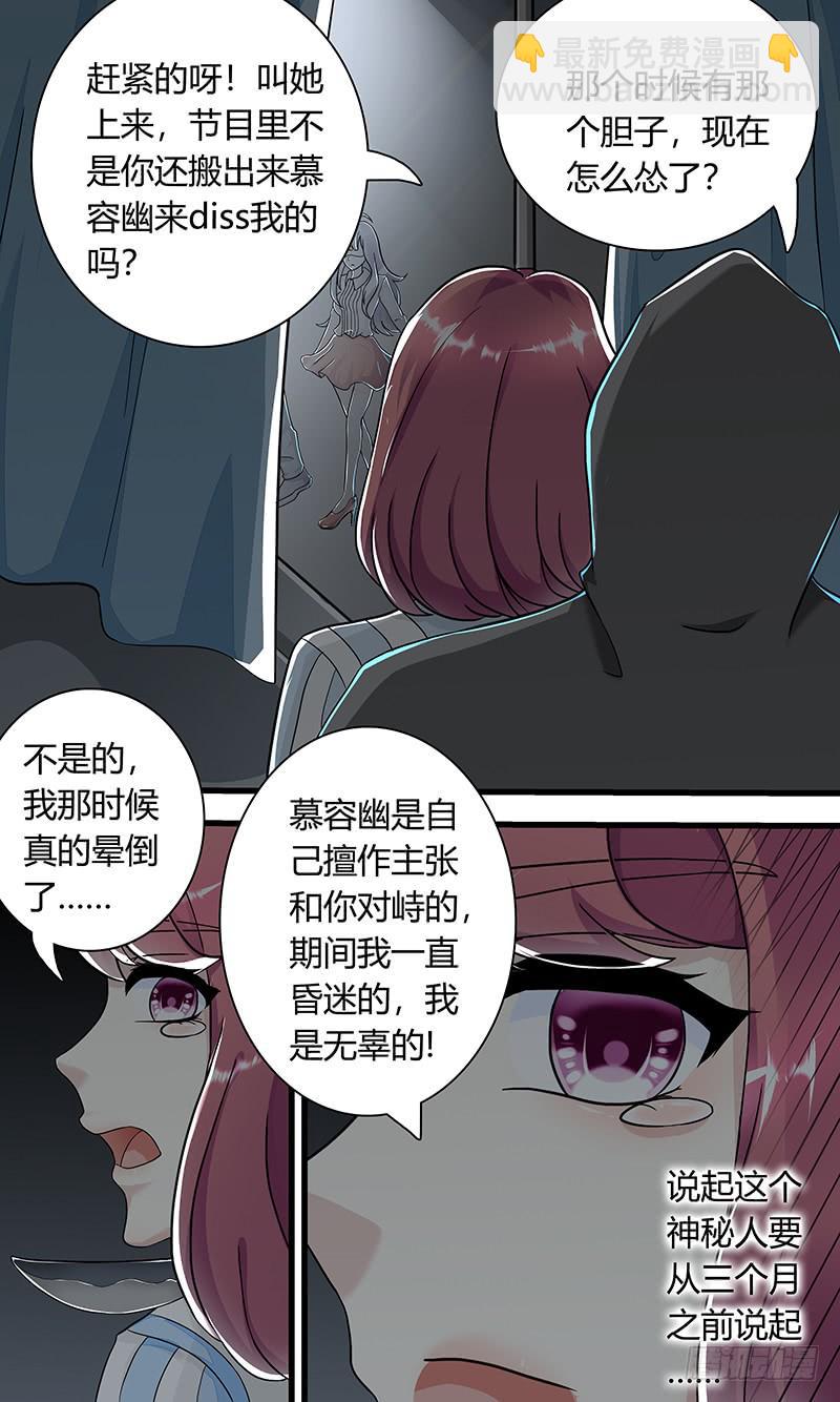 黎明前的黑暗（2）7
