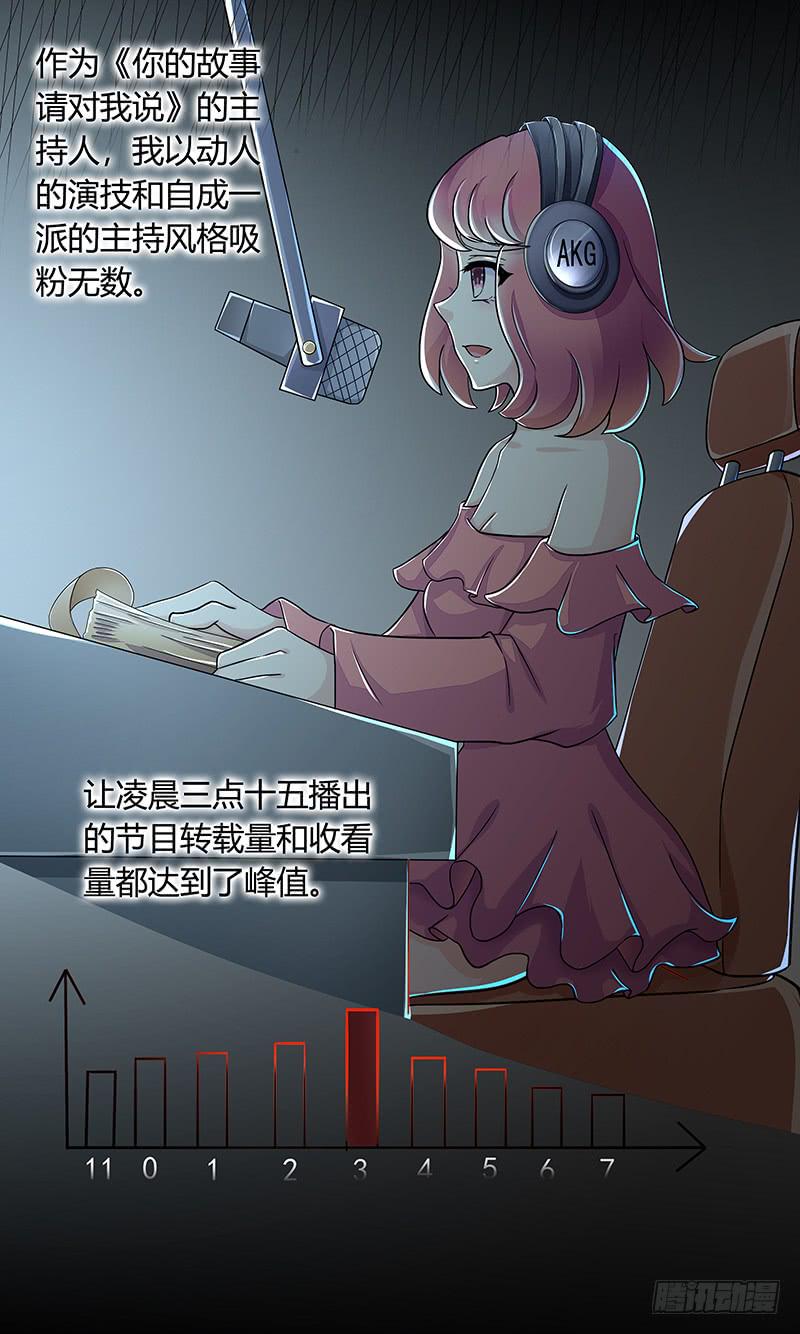 黎明前的黑暗（2）8