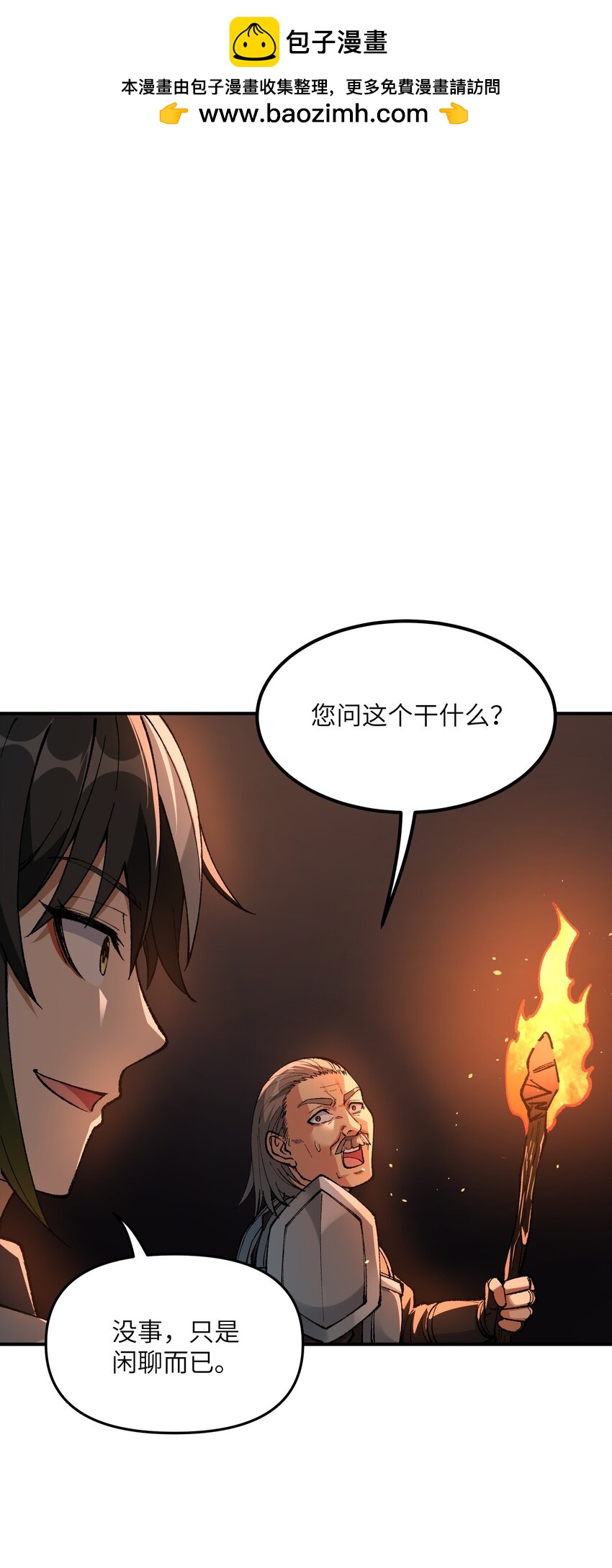 22 心生双面0