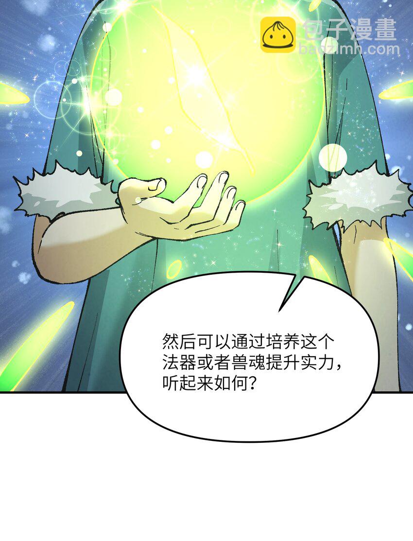 22 心生双面9