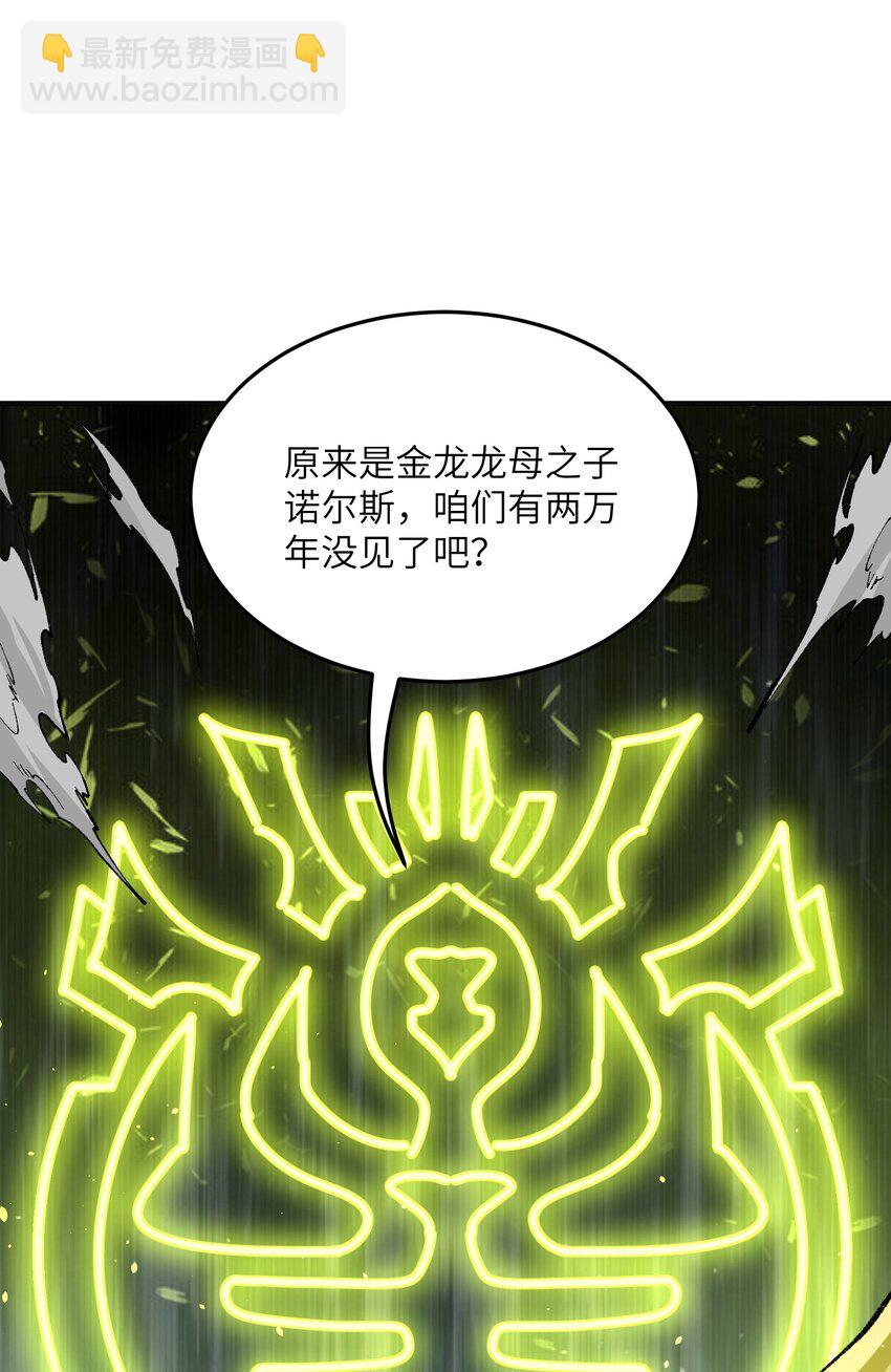 26 向精灵之敌宣战2