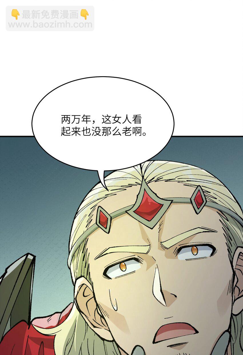 26 向精灵之敌宣战4