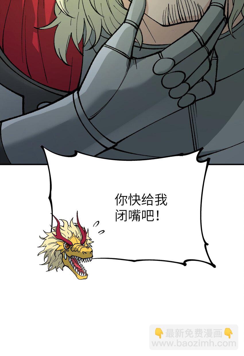 26 向精灵之敌宣战5