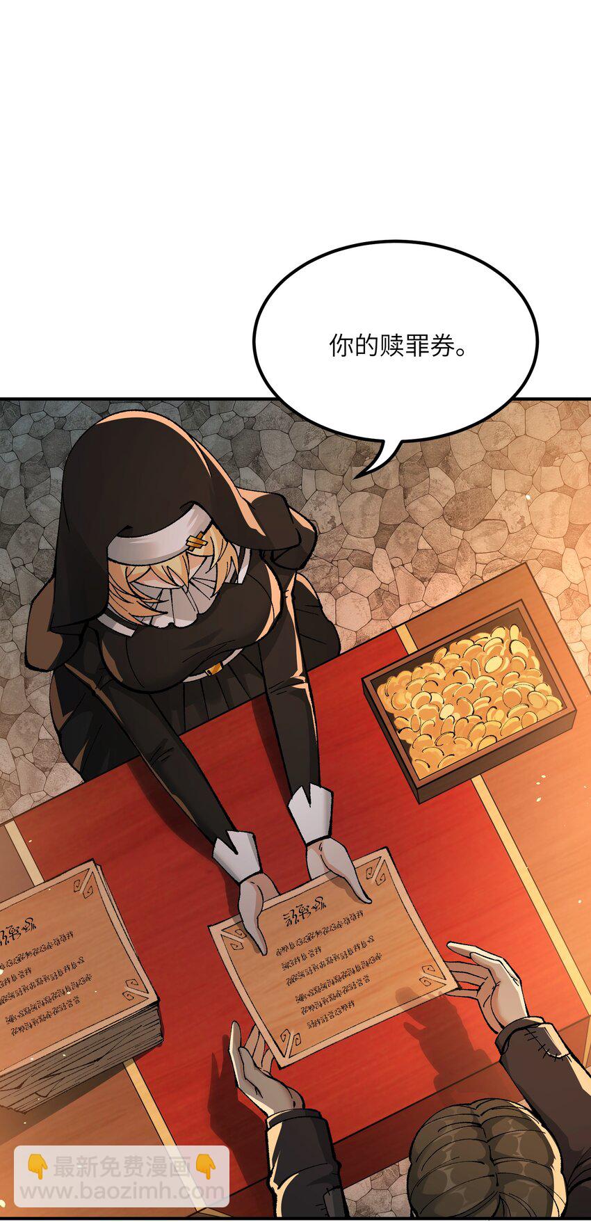 34 渎神10