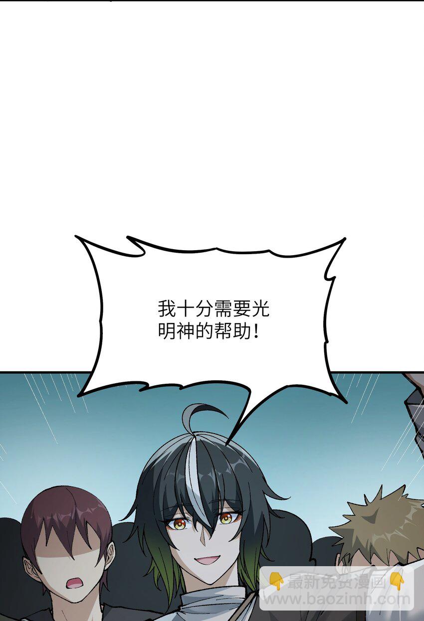 34 渎神14