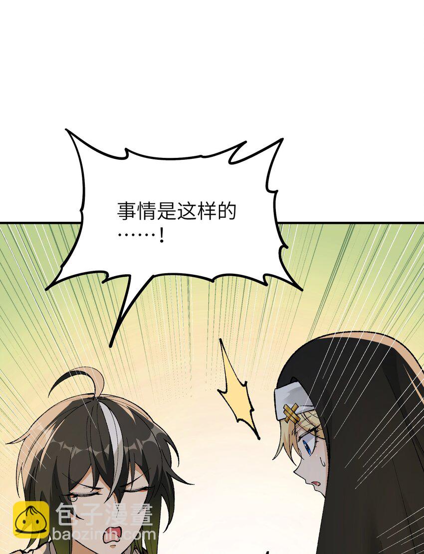 34 渎神17