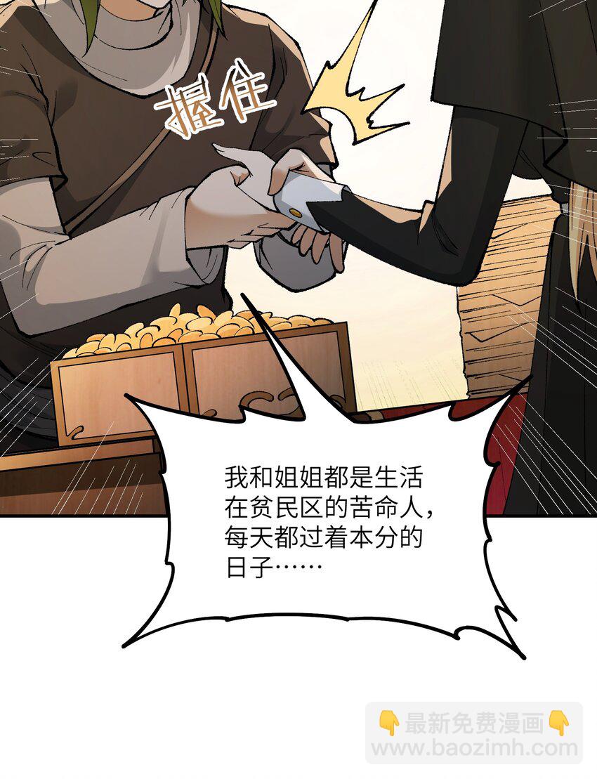 34 渎神18