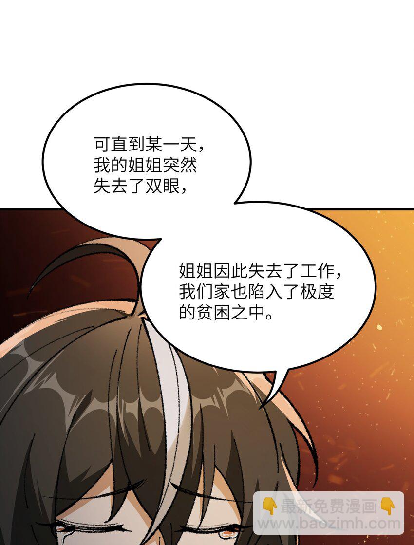 34 渎神19
