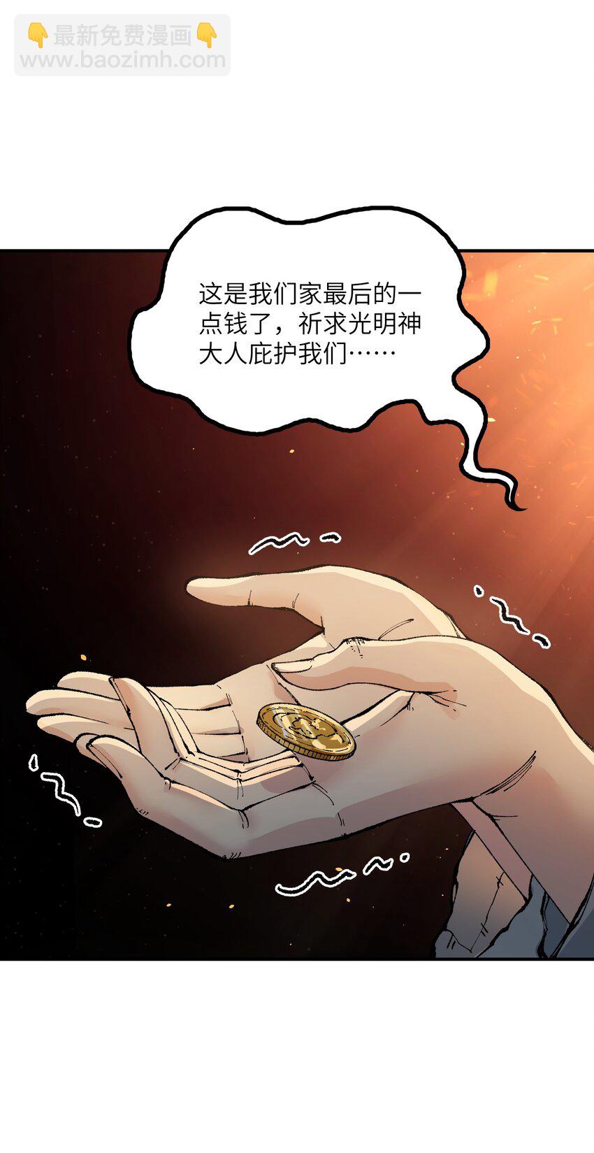 34 渎神2