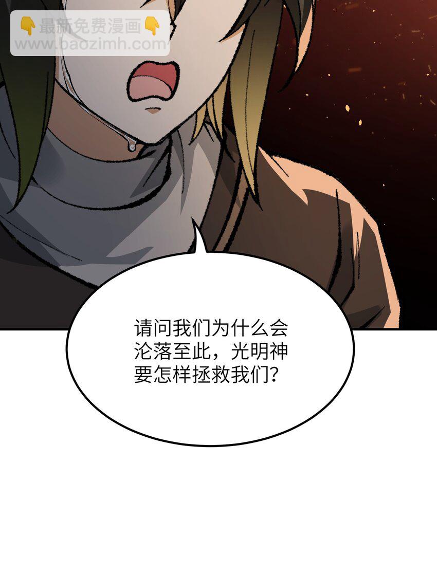 34 渎神20