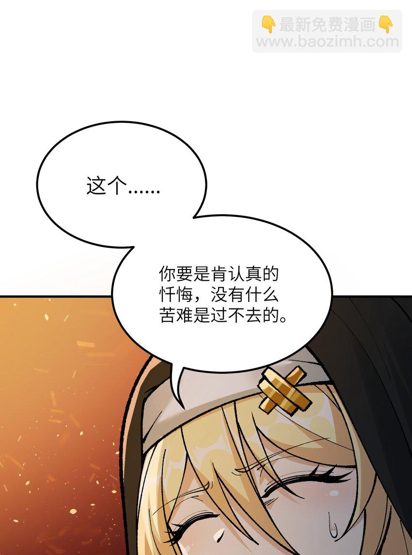 34 渎神21