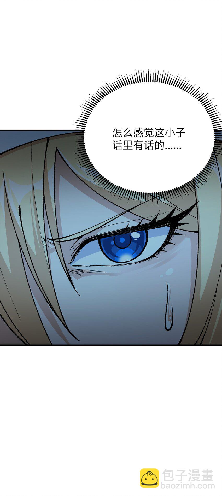34 渎神23