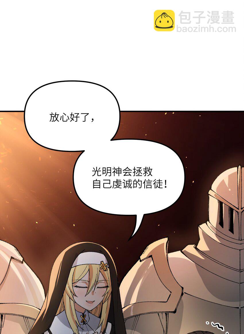 34 渎神3