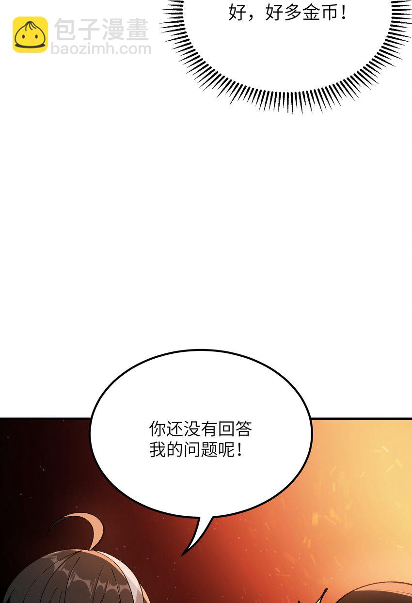 34 渎神32