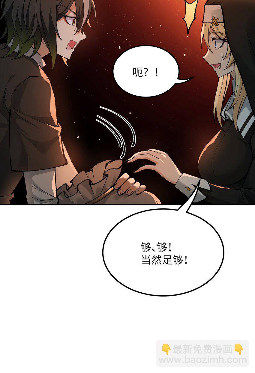 34 渎神33