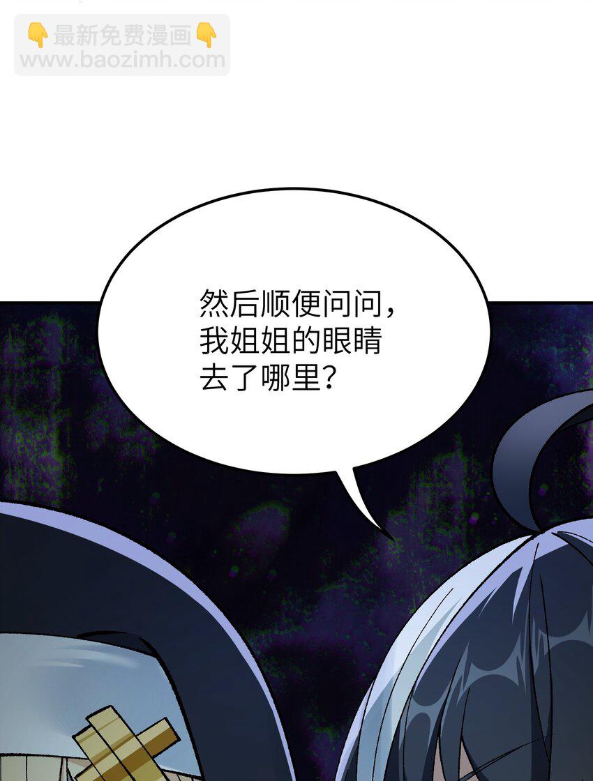 34 渎神35