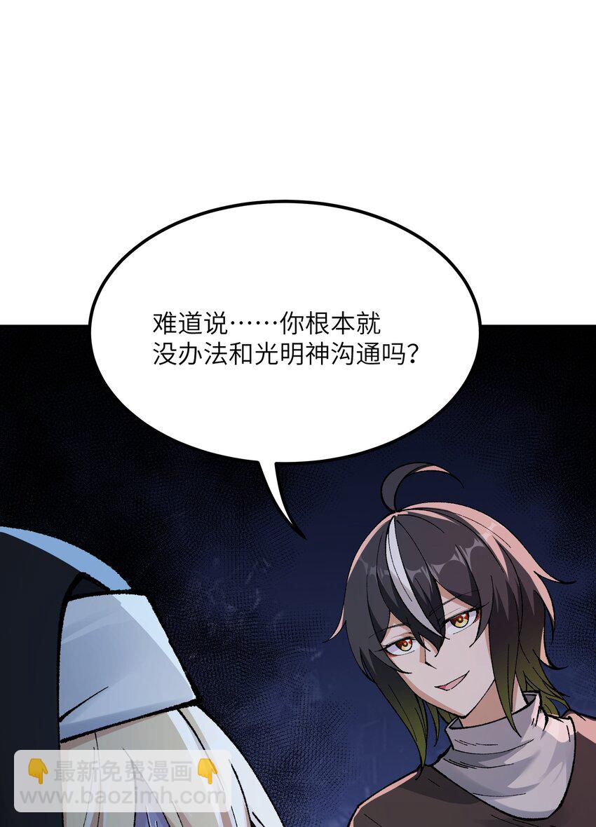 34 渎神42
