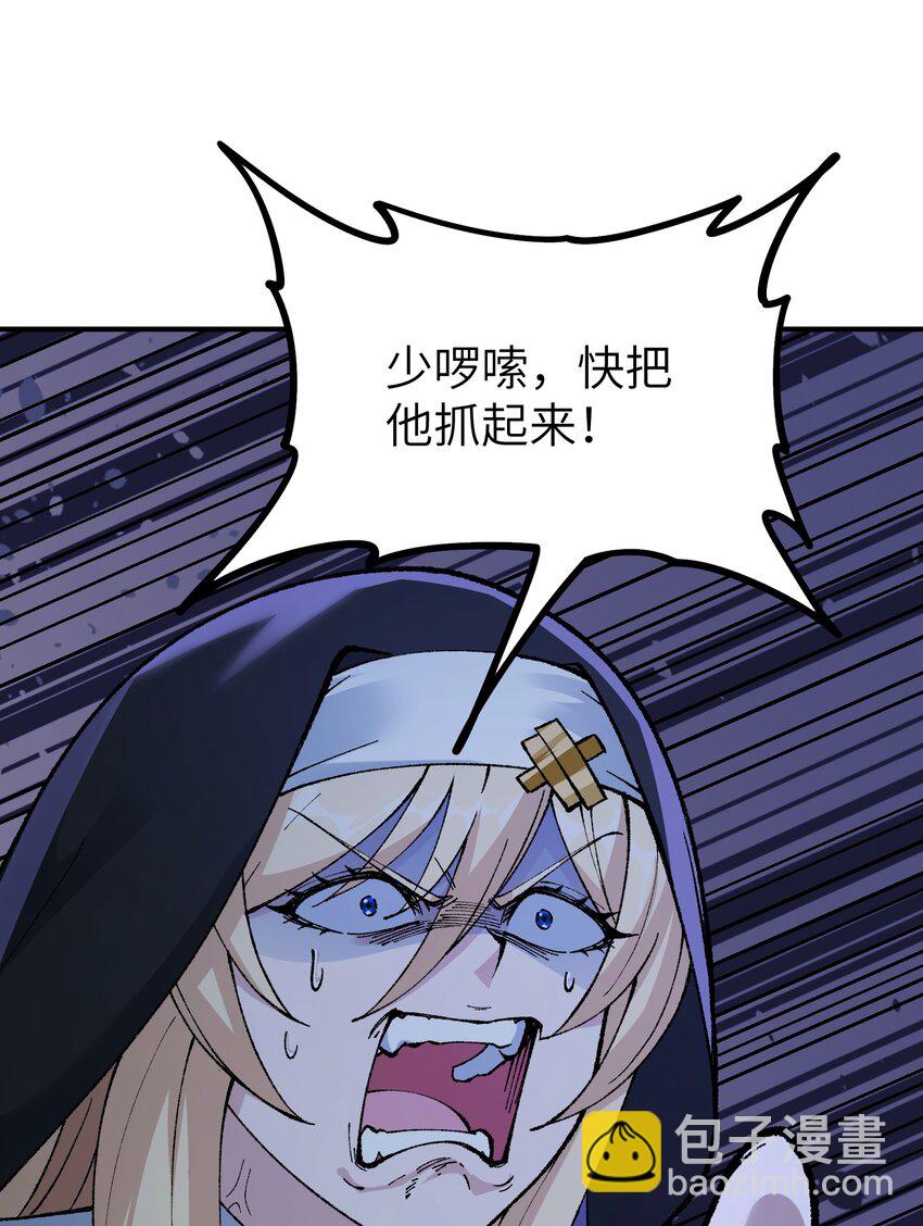 34 渎神44