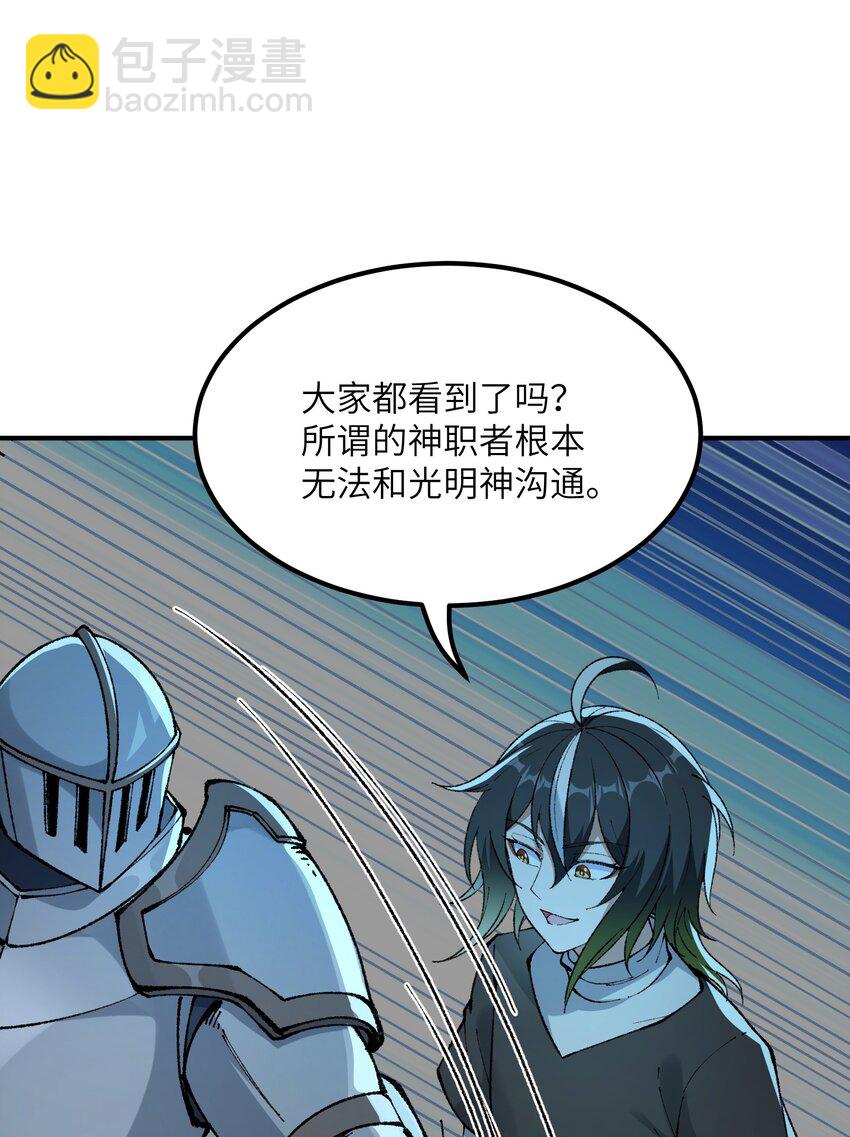 34 渎神50