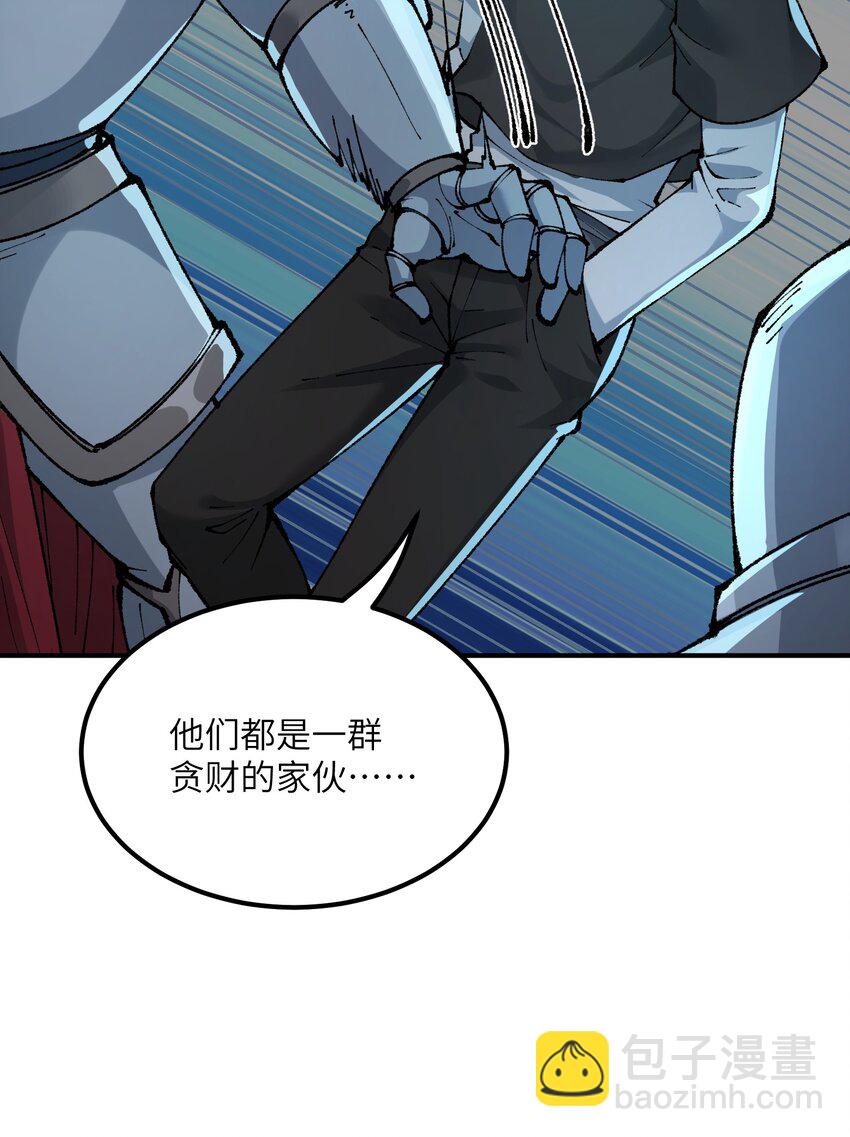 34 渎神51