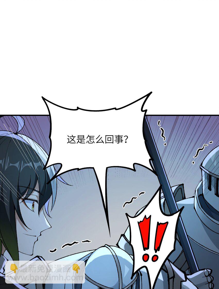 34 渎神55