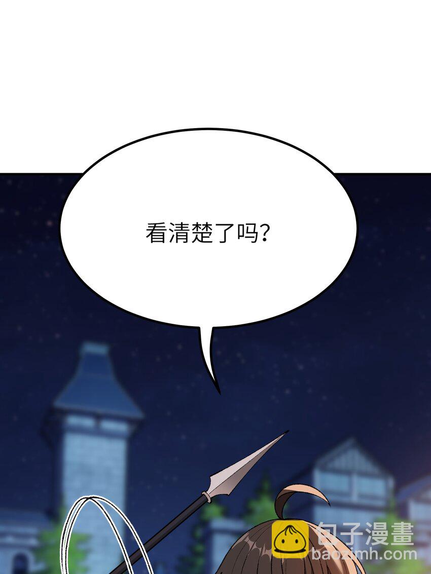 34 渎神59