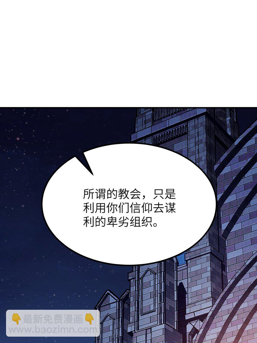 34 渎神61
