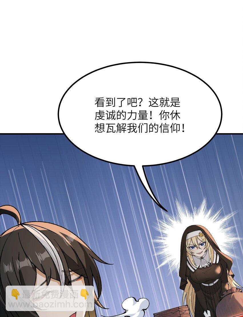34 渎神66
