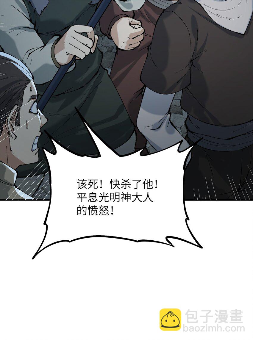 34 渎神79