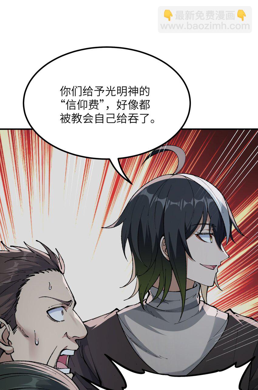 34 渎神82