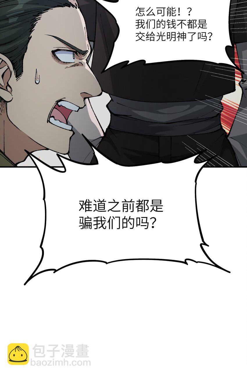 34 渎神83