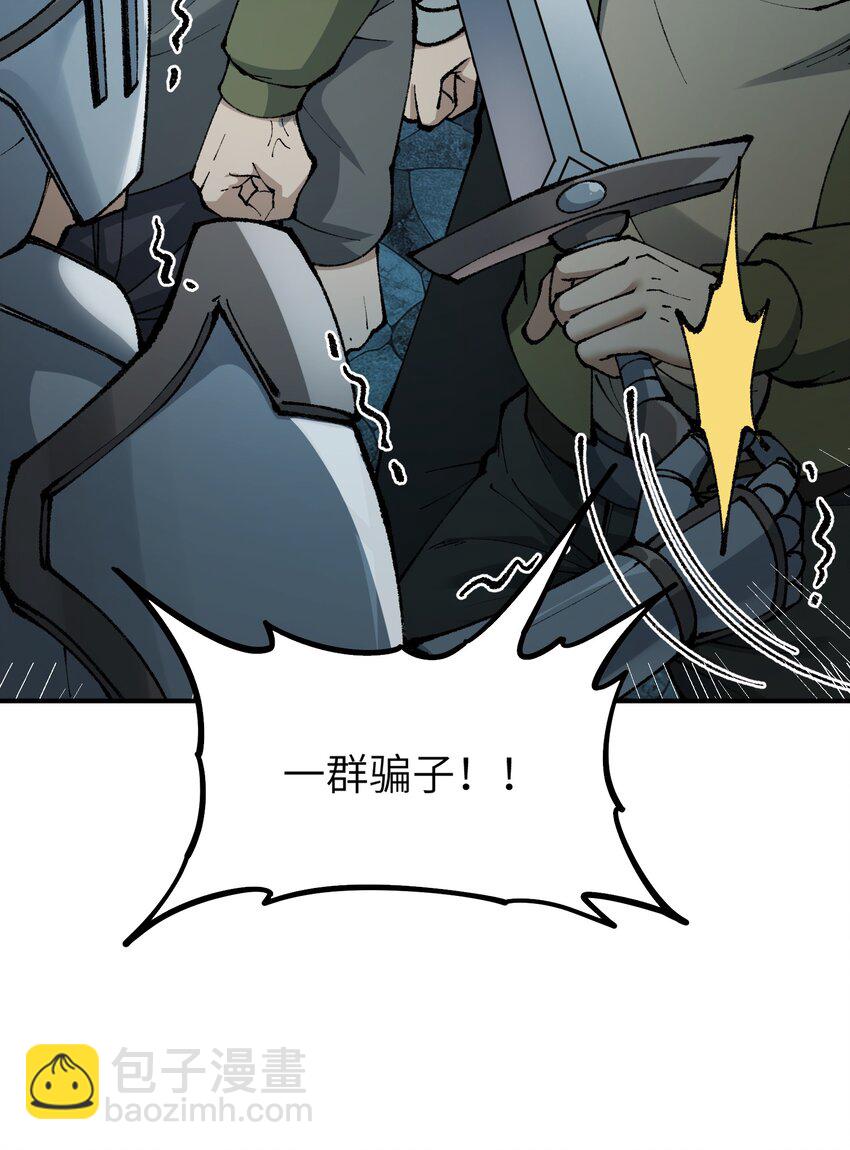 34 渎神85
