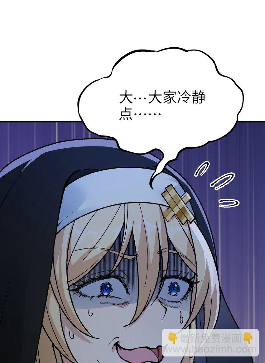 34 渎神88