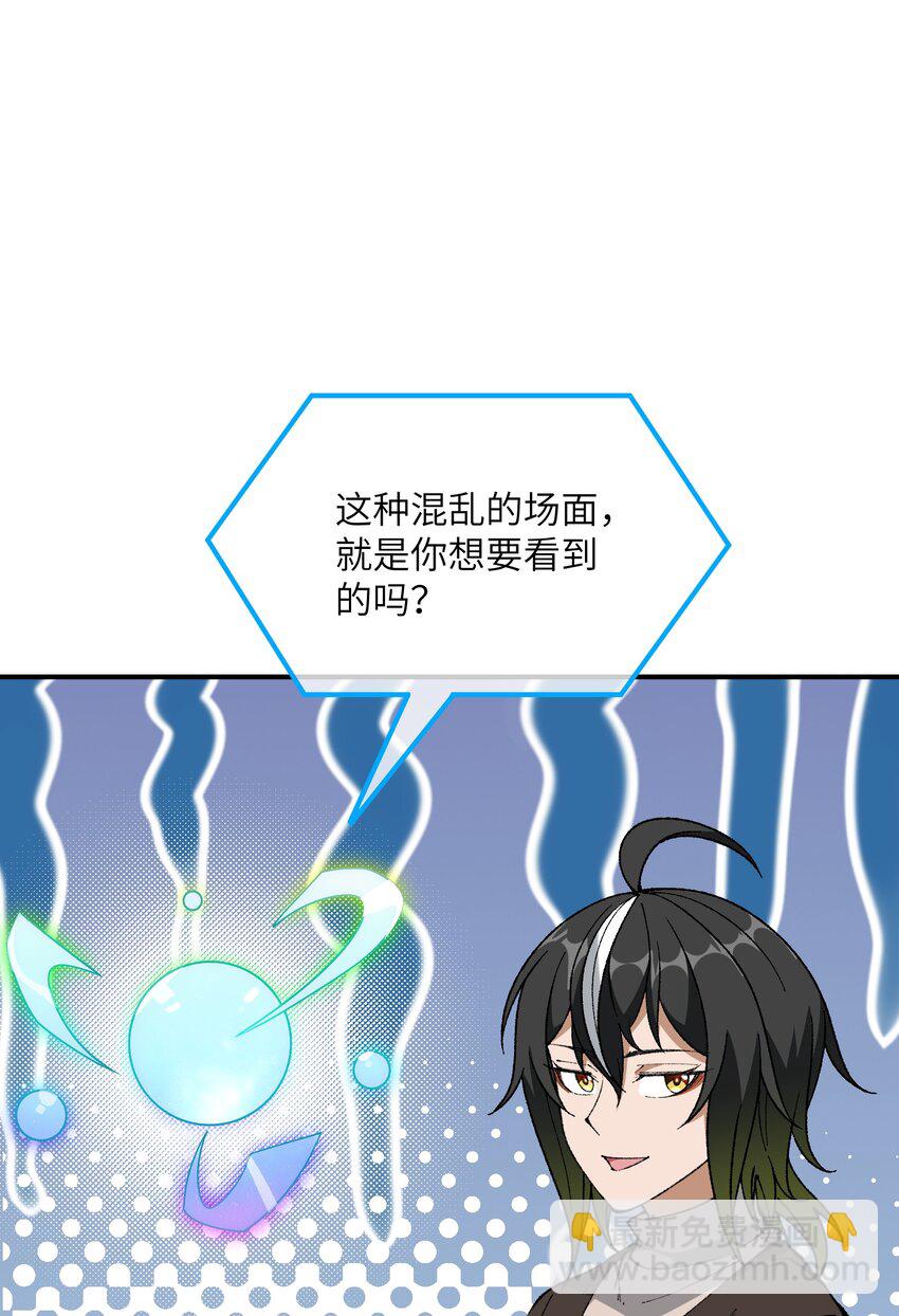 34 渎神90