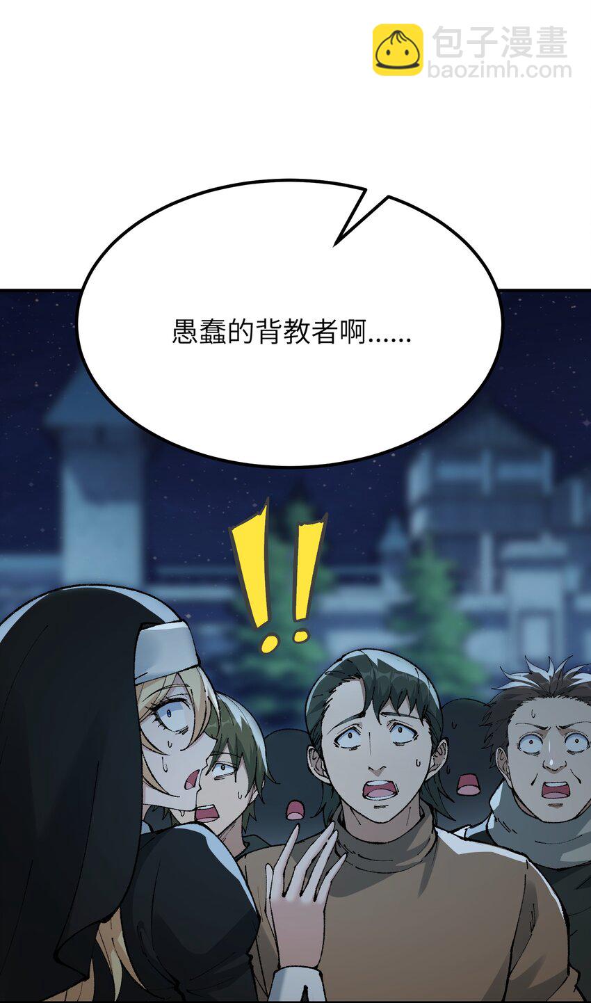 34 渎神93