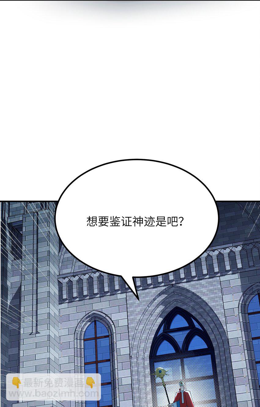 34 渎神94