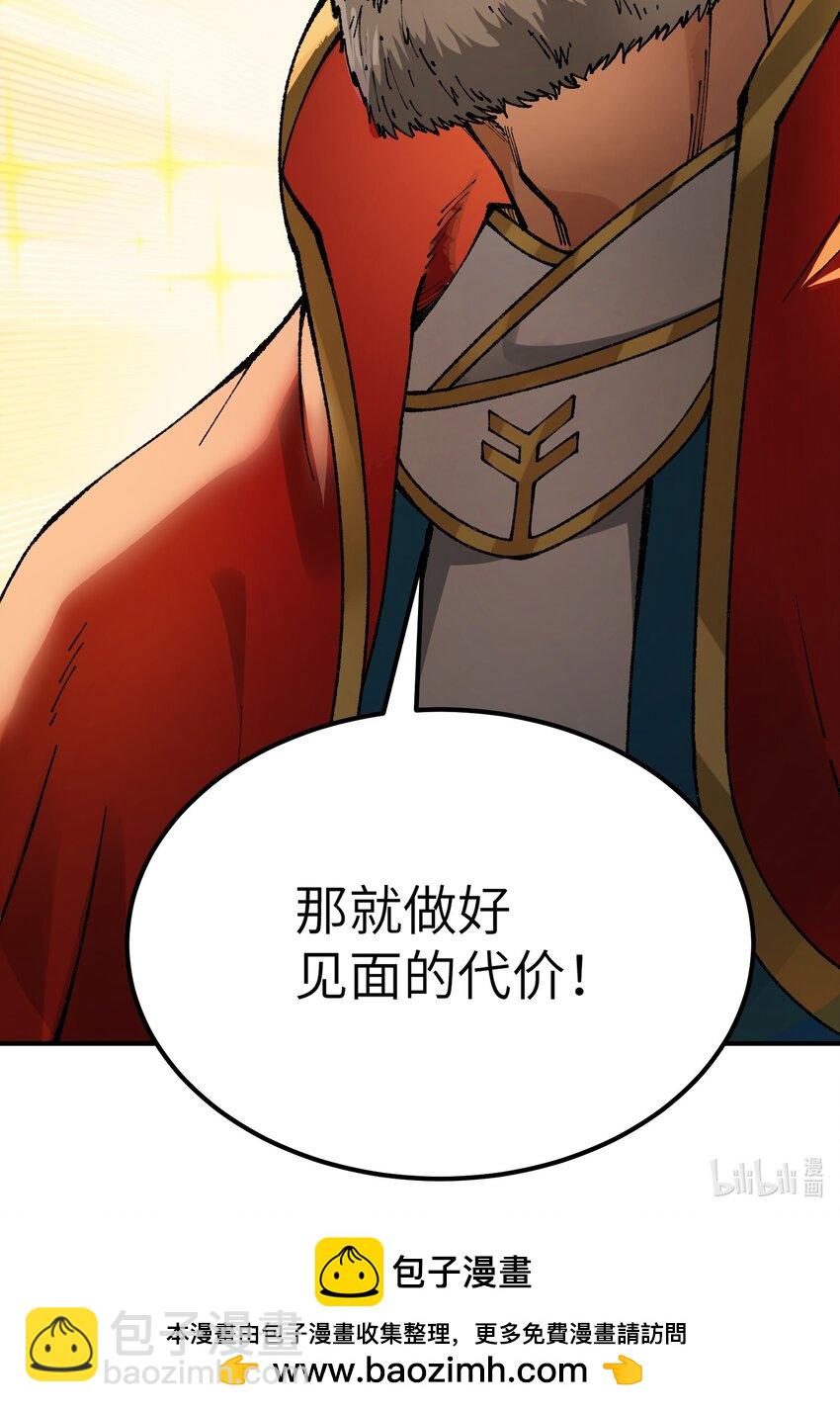 34 渎神97