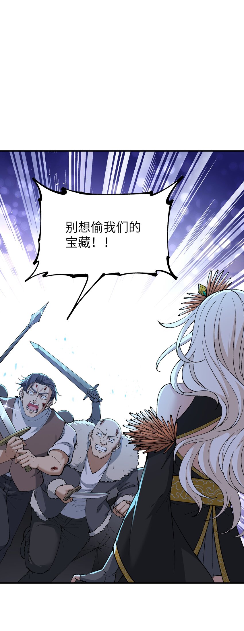 51 人族之主0