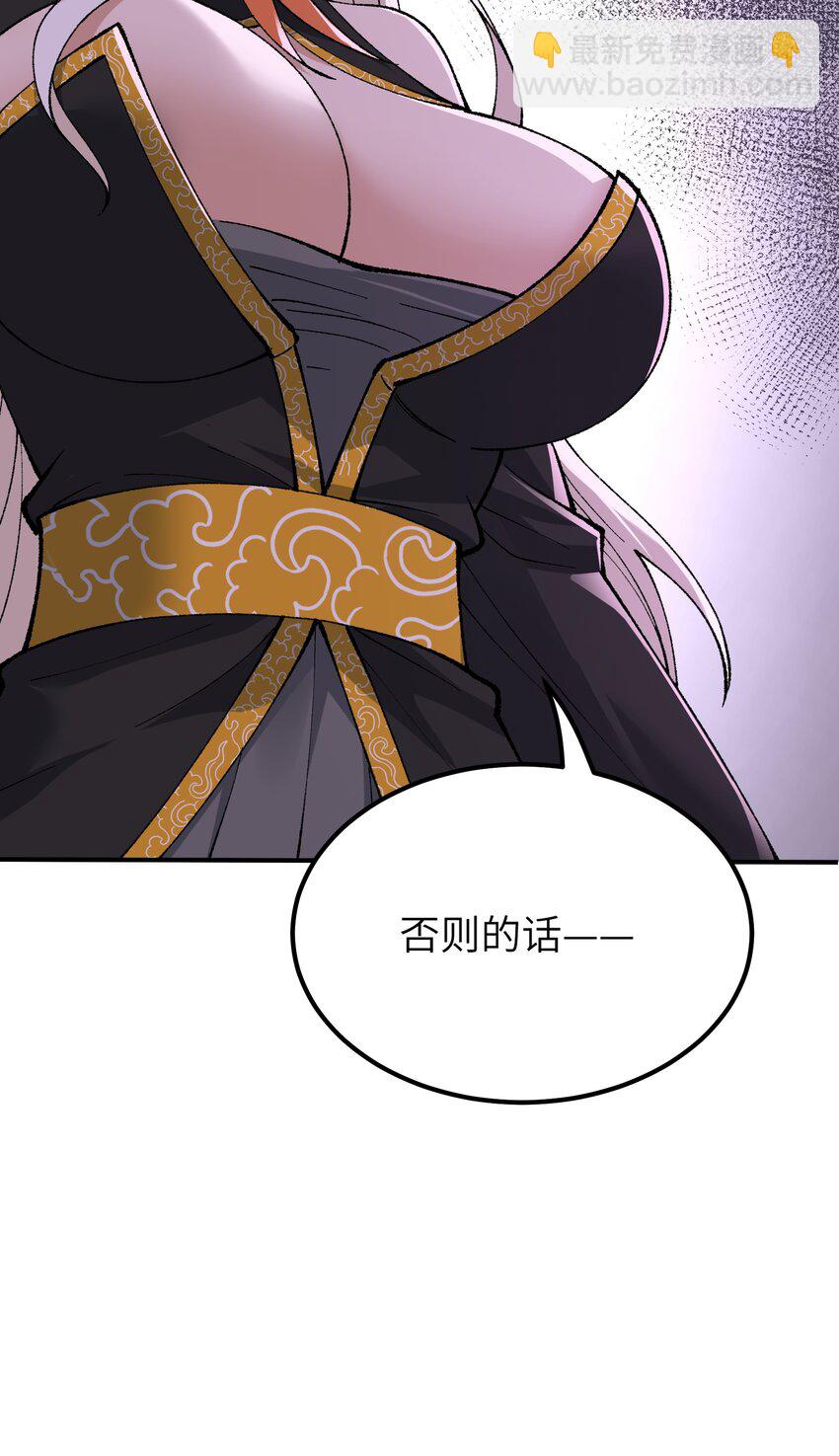 51 人族之主10