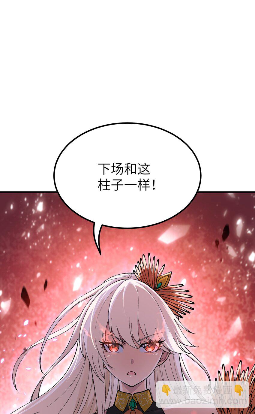 51 人族之主13