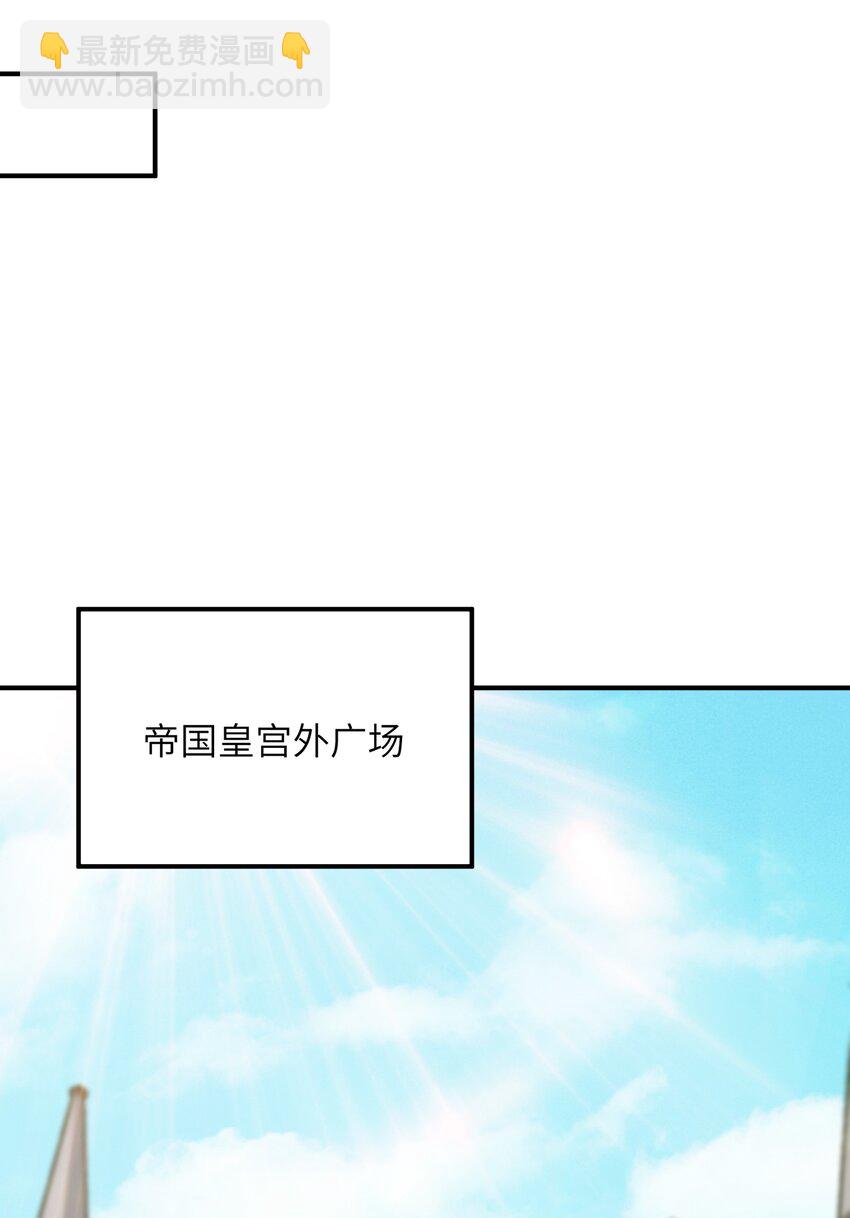 51 人族之主22