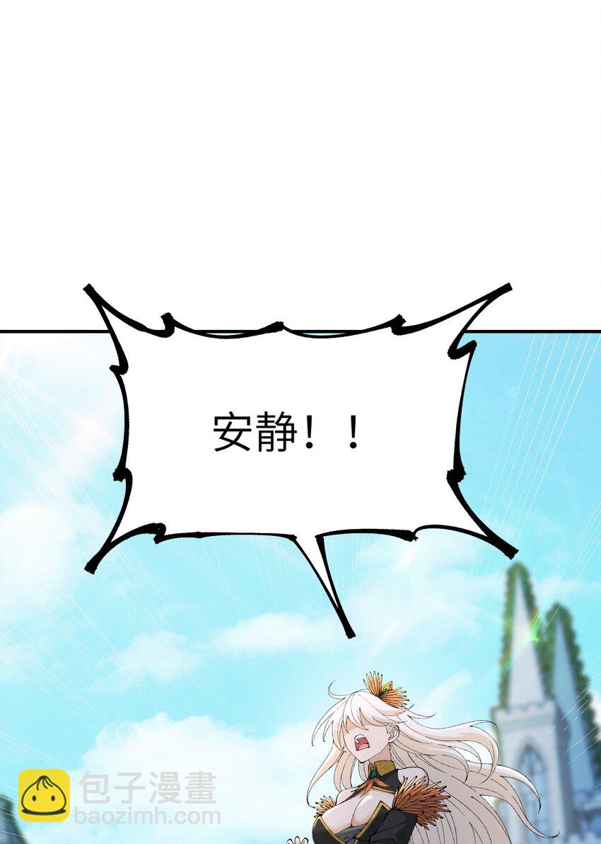 51 人族之主27
