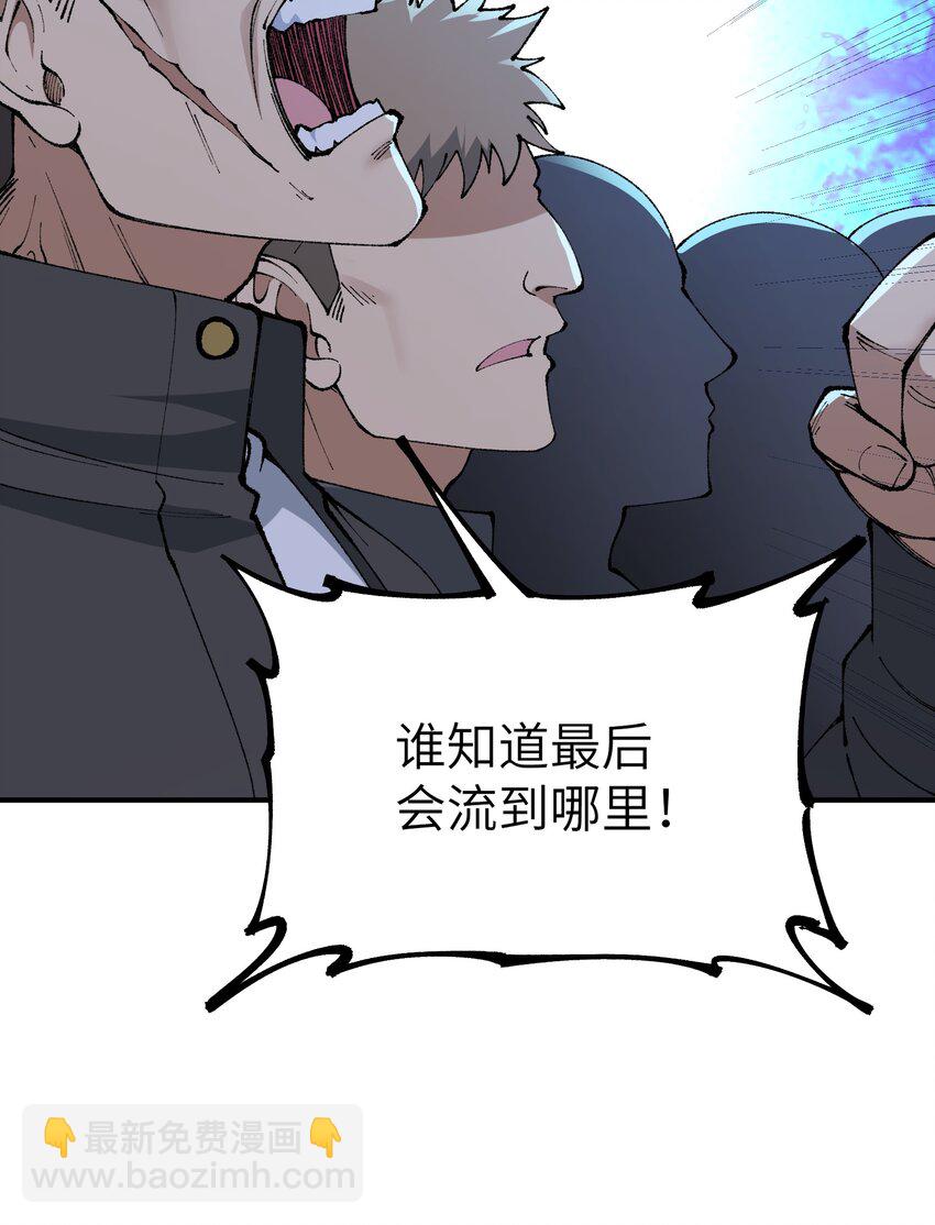 51 人族之主56