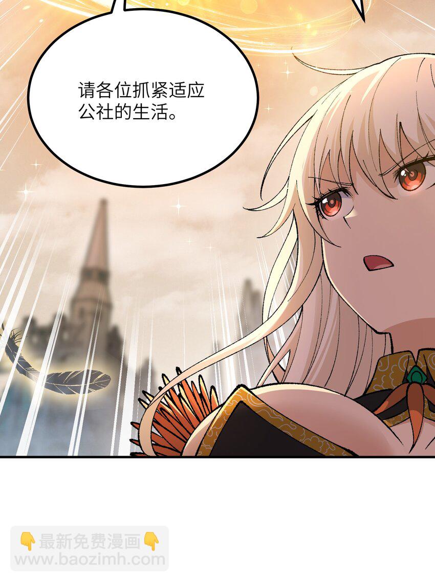 51 人族之主71