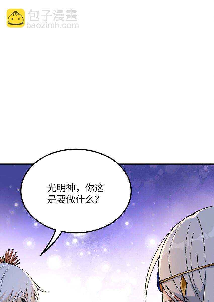 51 人族之主74